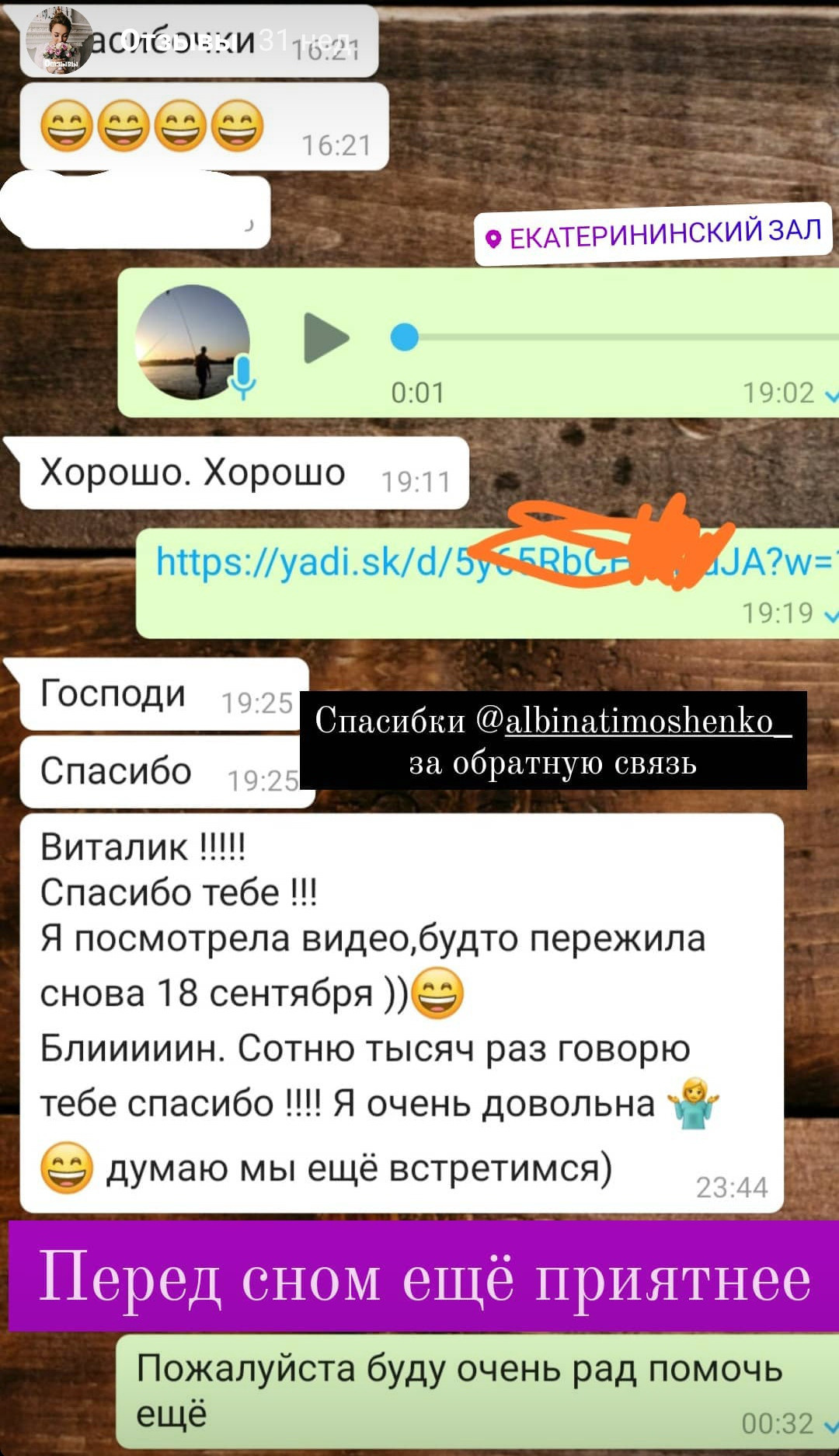 Отзывы с инстаграм. Свадебный Фотограф Видеограф Виталий Быстров