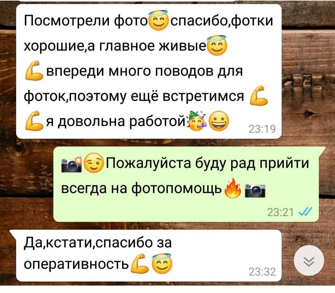 Отзывы с инстаграм. Свадебный Фотограф Видеограф Виталий Быстров