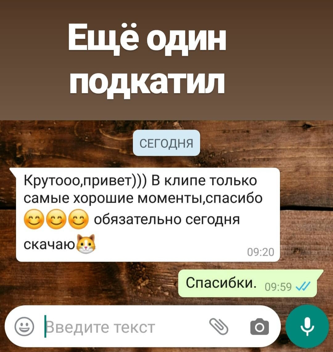 Отзывы с инстаграм. Свадебный Фотограф Видеограф Виталий Быстров