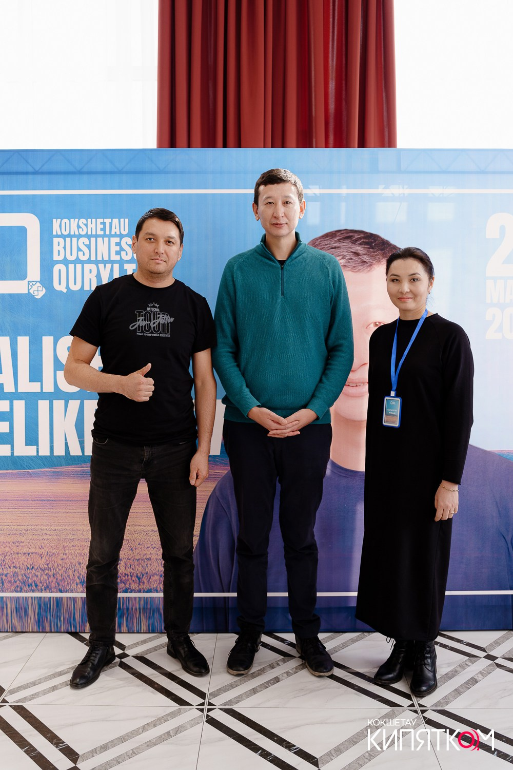 BUSINESS QURYLTAI. КИПЯТКОМ КОКШЕТАУ