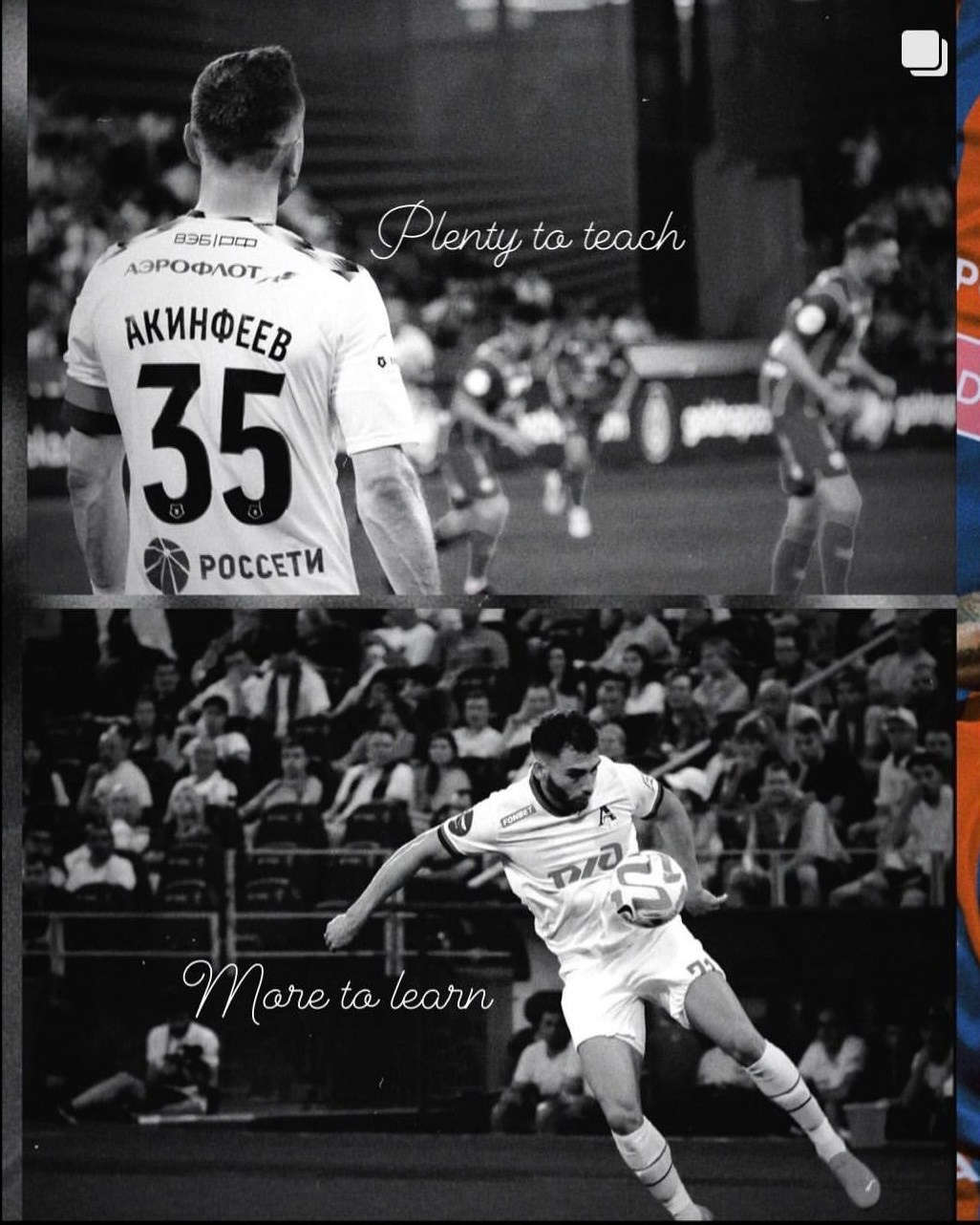 Коллаж. Татьян гертье