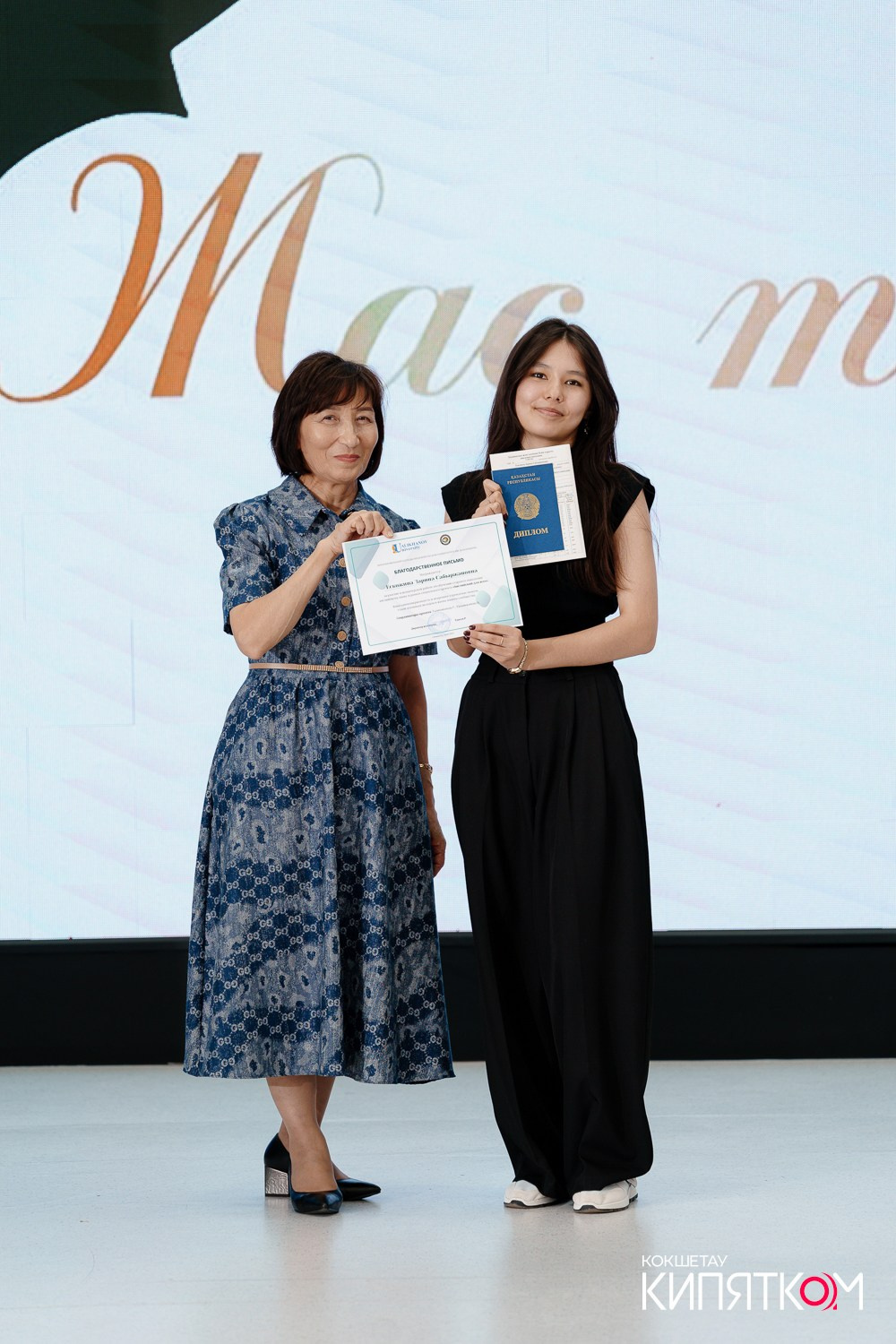 SHOKAN COLLEGE (2 ПОТОК). КИПЯТКОМ КОКШЕТАУ