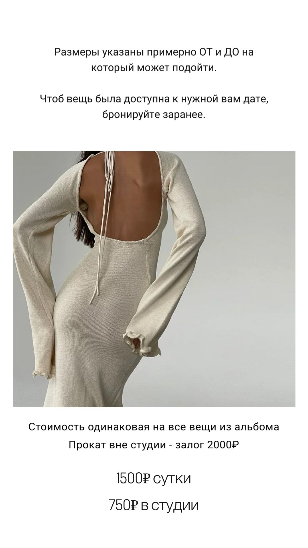 Платья длинные. ELEMENT прокат одежды, обуви и аксессуаров