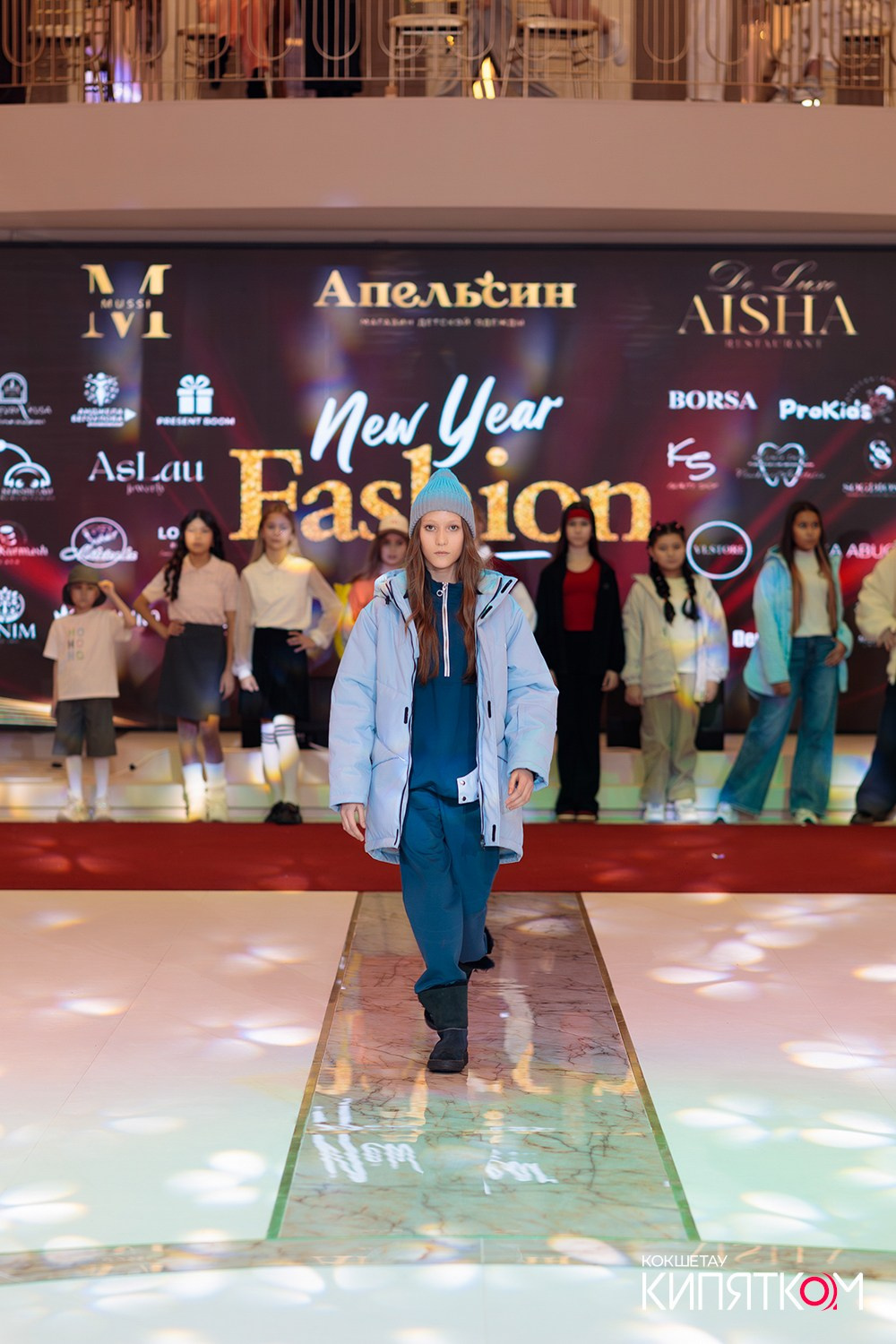 FASHION PARTY. КИПЯТКОМ КОКШЕТАУ