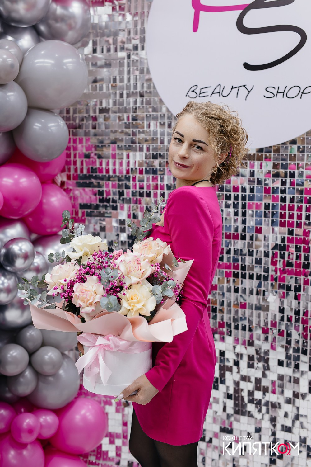 KRIS BEAUTY SHOP. КИПЯТКОМ КОКШЕТАУ