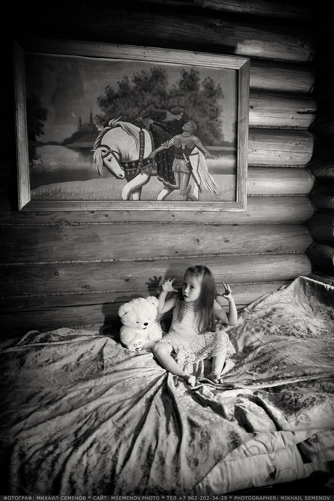 Семейная фотоистория «ВАРВАРА ДОМА» Фотограф Михаил Семенов, г. Ярославль