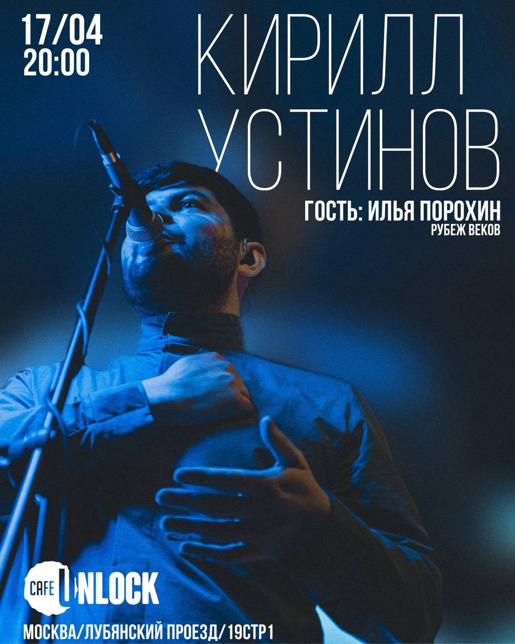 Кто побывал в моем объективе?. Портретный и художественный фотограф в Москве