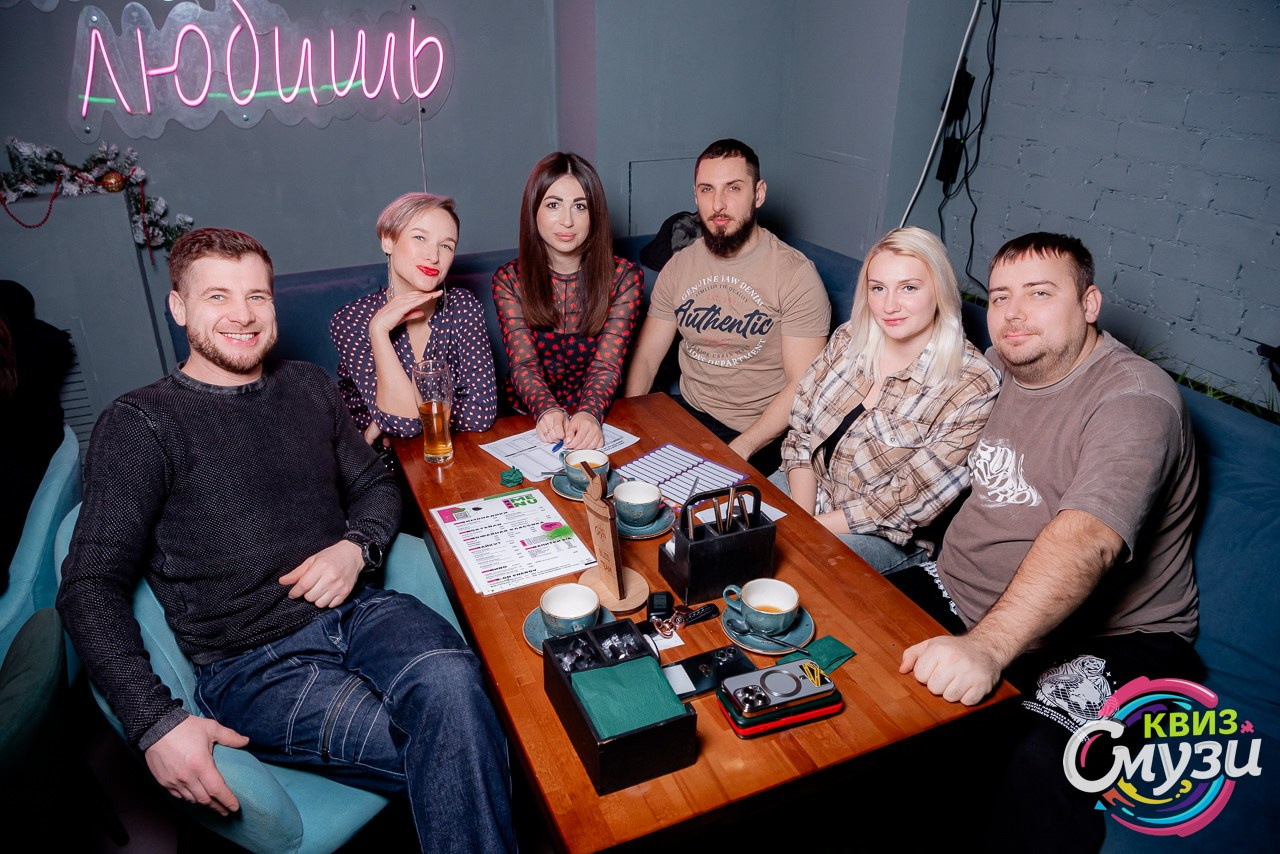 КВИЗ СмузиКвиз в баре Roof. Фотограф в Волгограде и Волжском Александр Горбань