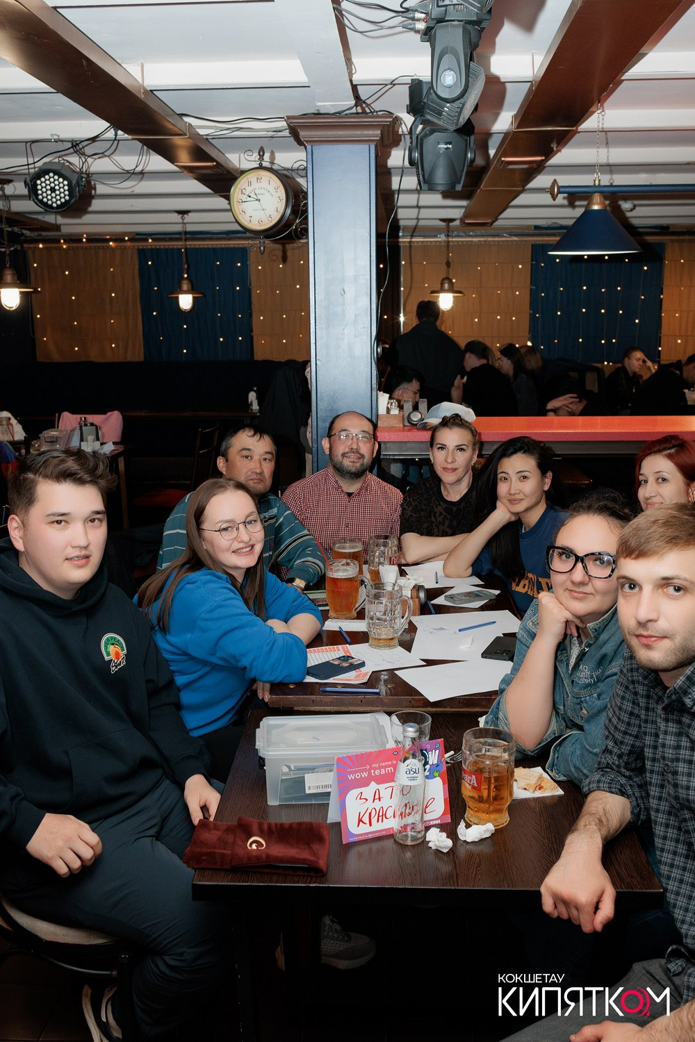 WOW QUIZ. КИПЯТКОМ КОКШЕТАУ