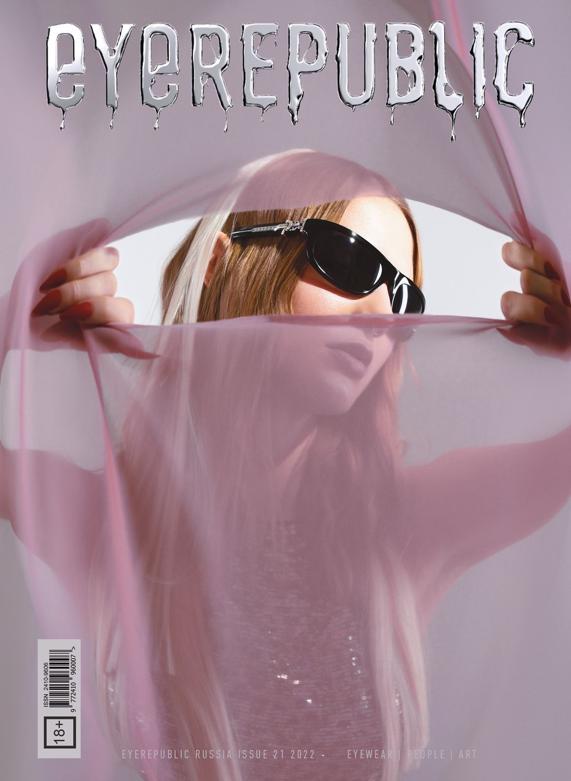 Editorials разное. Предметный фотограф в Краснодаре| Женя Елгина