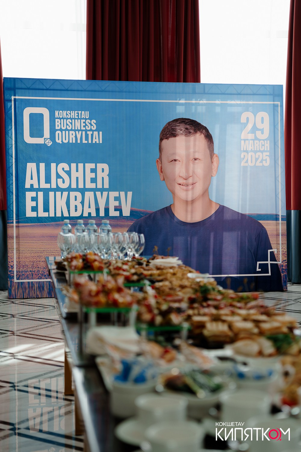 BUSINESS QURYLTAI. КИПЯТКОМ КОКШЕТАУ