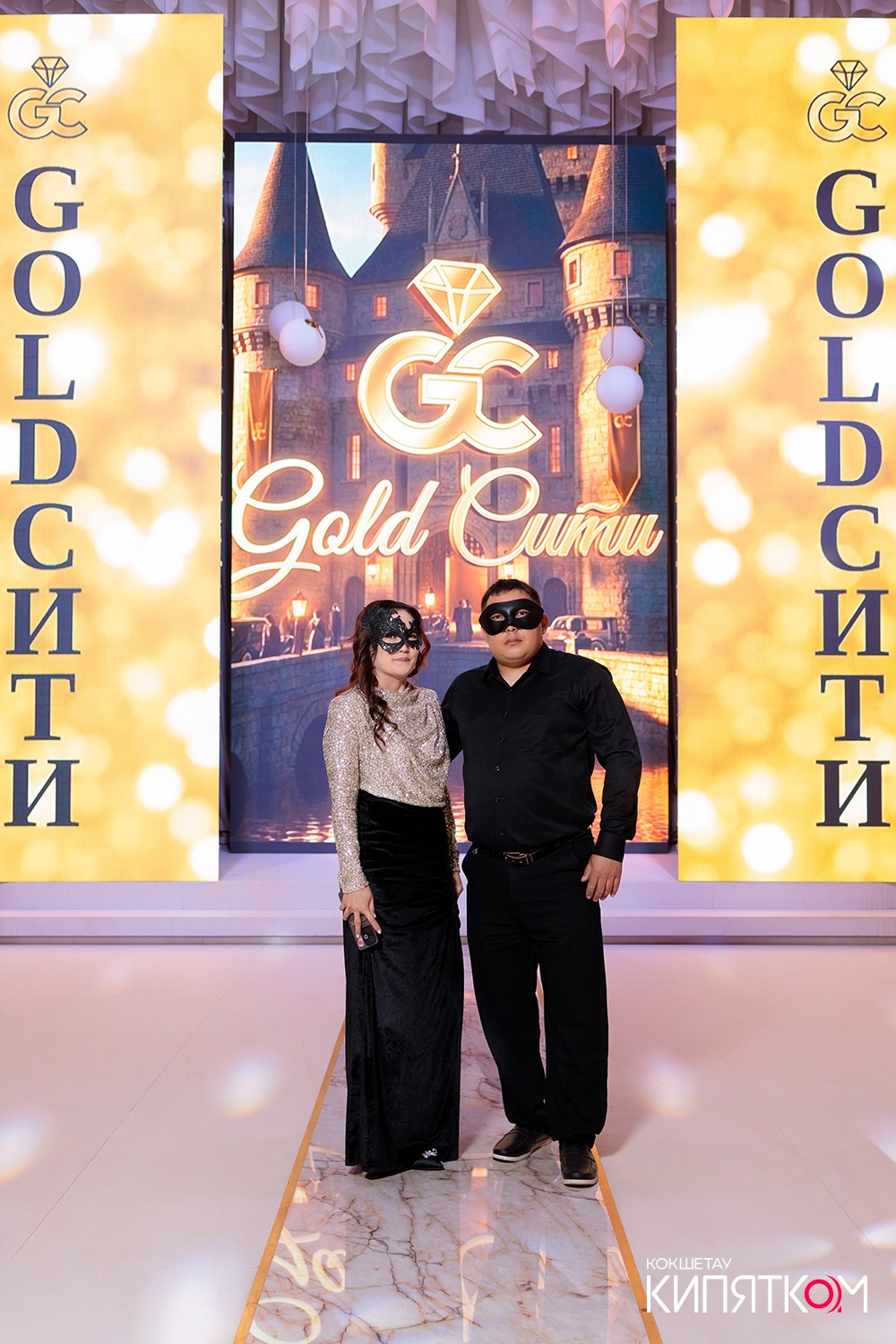 GOLD СИТИ. КИПЯТКОМ КОКШЕТАУ