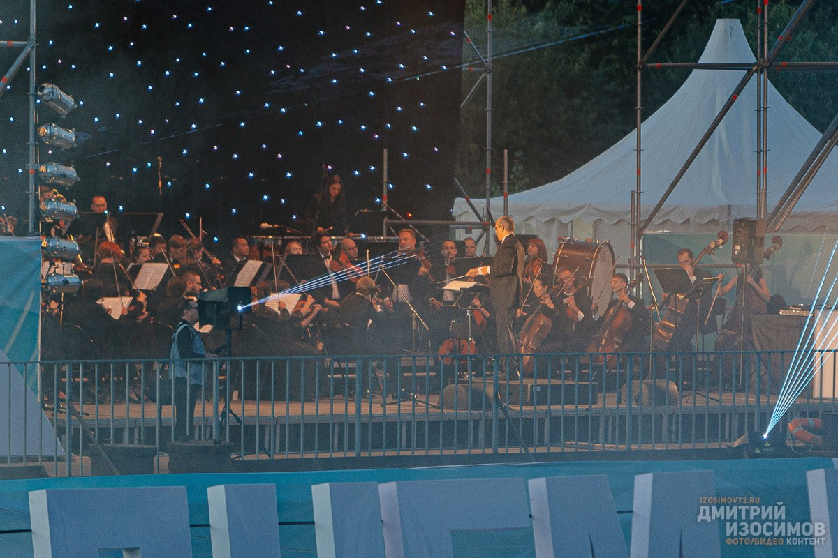 75 лет Тюменской области