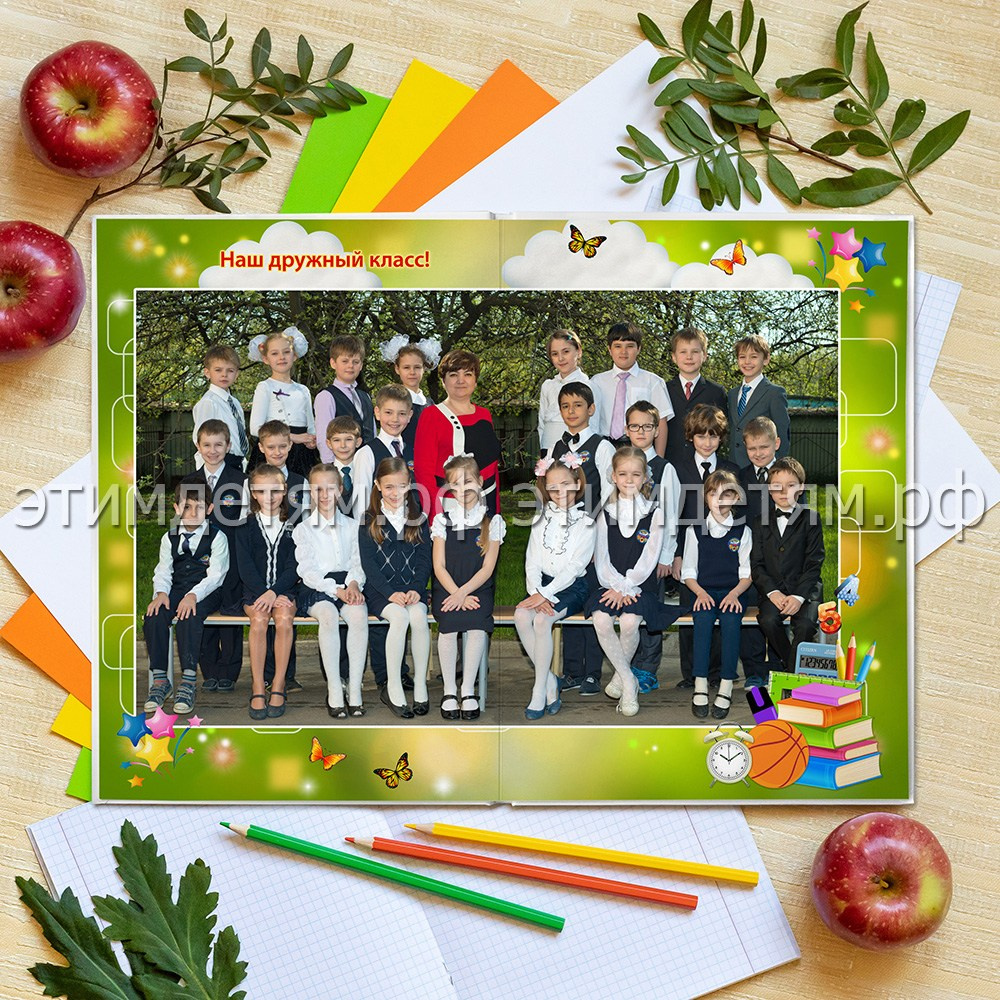 Страницы 5-6