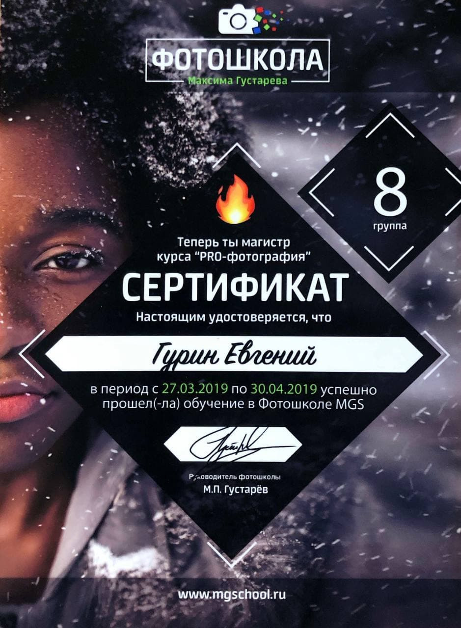 Свадебный фотограф в Самаре. Фотограф в Самаре Евгений Гурин