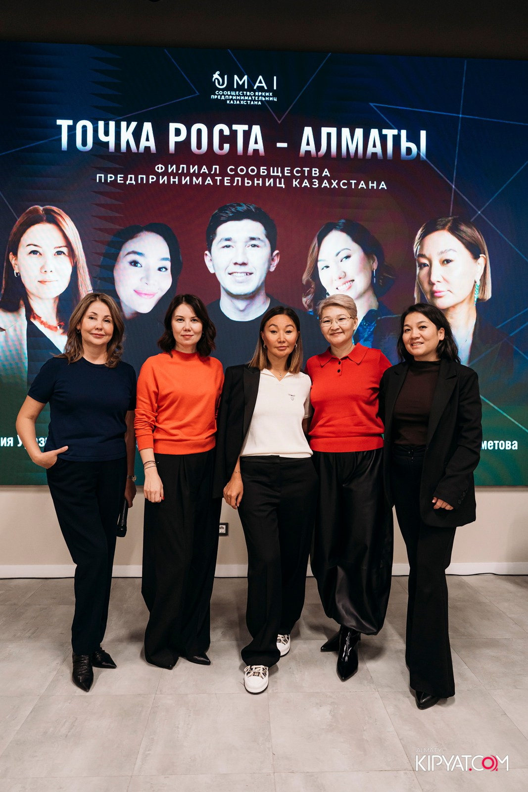 UMAI. ТОЧКА РОСТА — АЛМАТЫ. КИПЯТКОМ АЛМАТЫ!