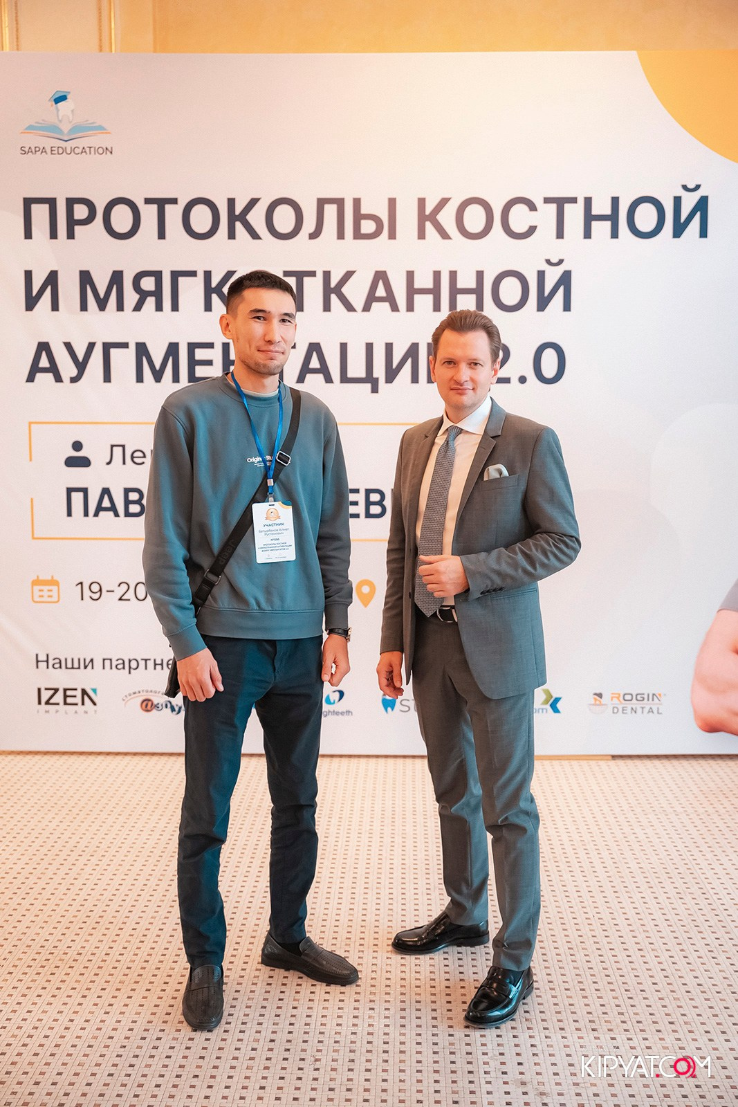 КУРС ДЛЯ СТОМАТОЛОГОВ-ПРОТОКОЛЫ КОСТНОЙ И МЯГКОТКАННОЙ АУГМЕНТАЦИИ. КИПЯТКОМ АЛМАТЫ!