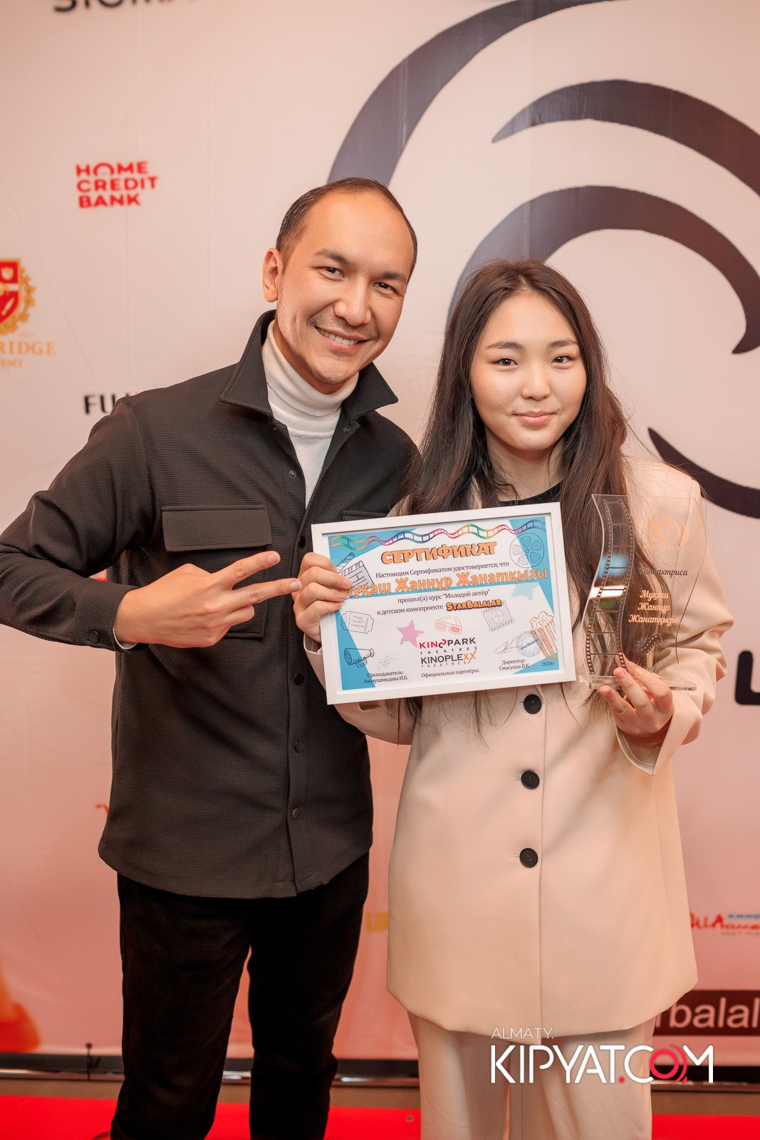 ПРЕЗЕНТАЦИЯ 9 ГРУППЫ КИНОПРОЕКТА «STARBALALAR». КИПЯТКОМ АЛМАТЫ!