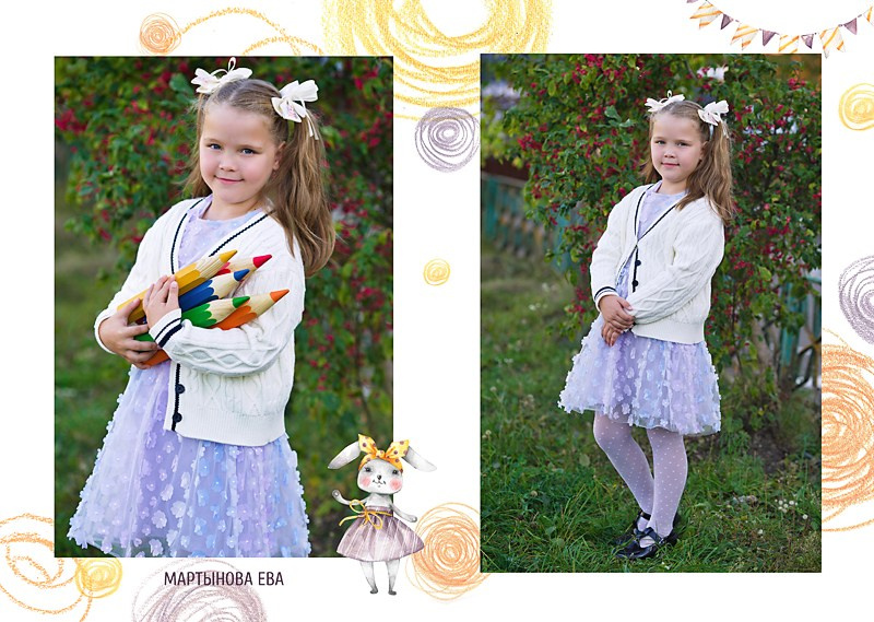 Выпускной альбом 3. Главная