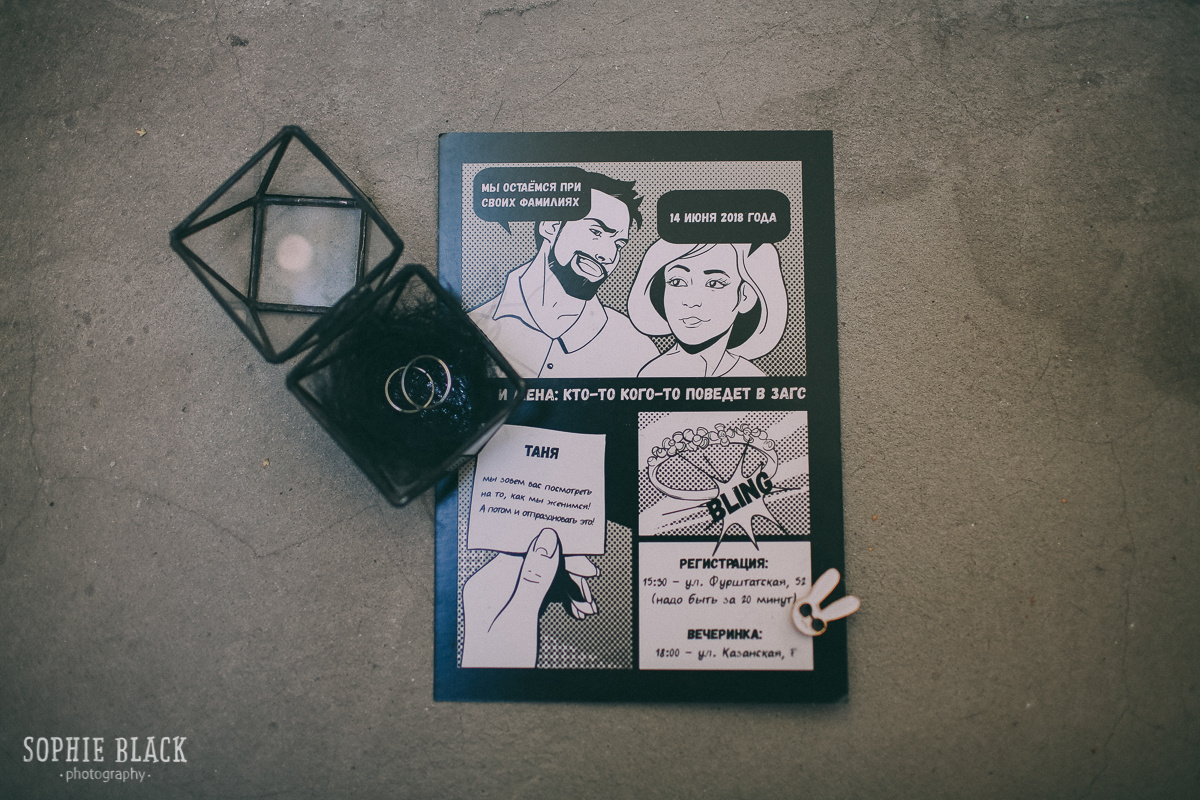 Лена и Жора. Соня Черных (sophieblack)