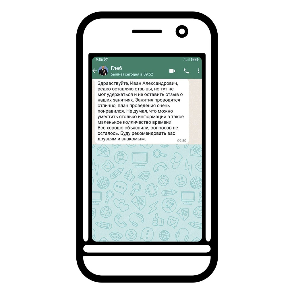 ОТЗЫВЫ. Скиллис-скул.рф Онлайн школа для детей и взрослых