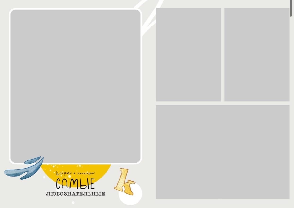 Школьный альбом Дизайн Первоклашка. Medlori fotobook Выпускные альбомы в Липецке Лариса Медведева