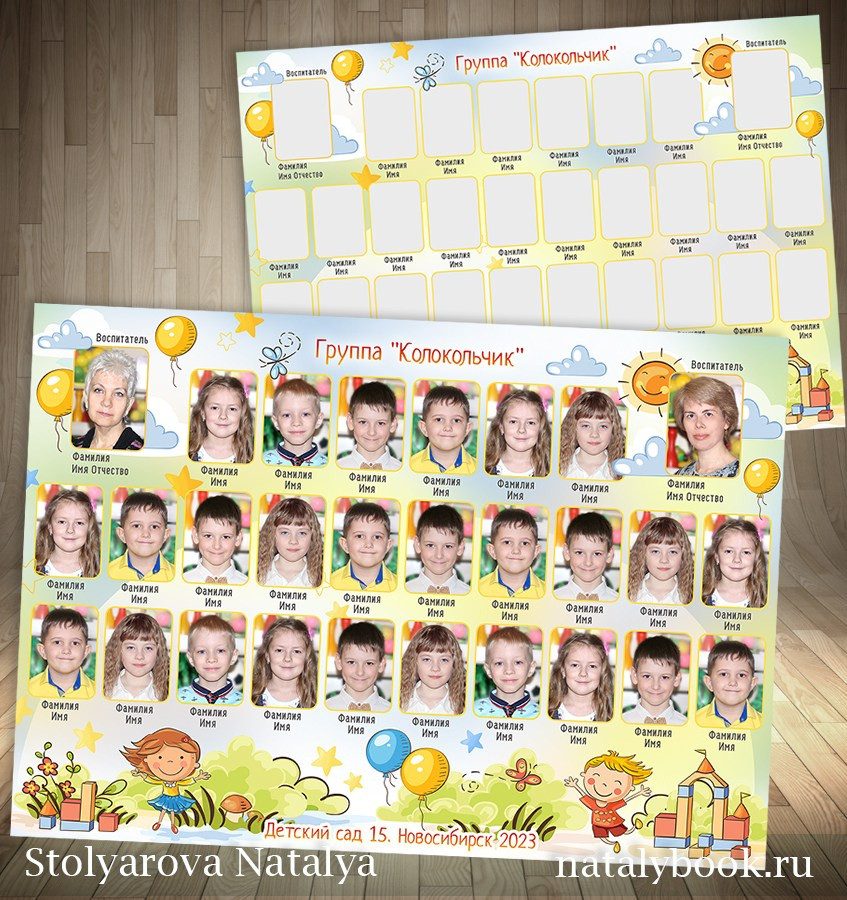 Столярова. Medlori fotobook Выпускные альбомы в Липецке Лариса Медведева