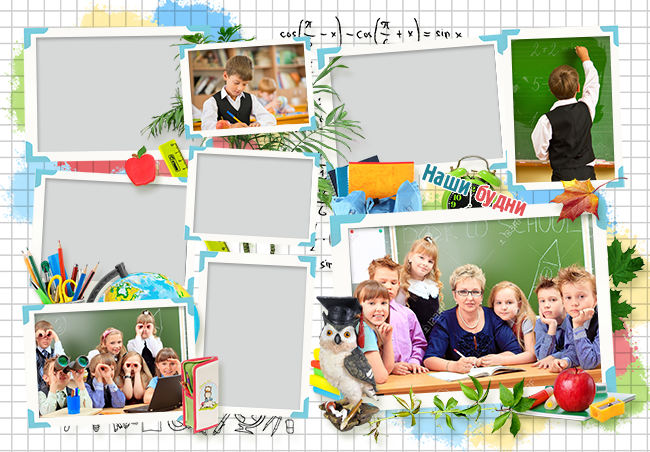Шаблон 547 Начальная школа. Medlori fotobook Выпускные альбомы в Липецке Лариса Медведева