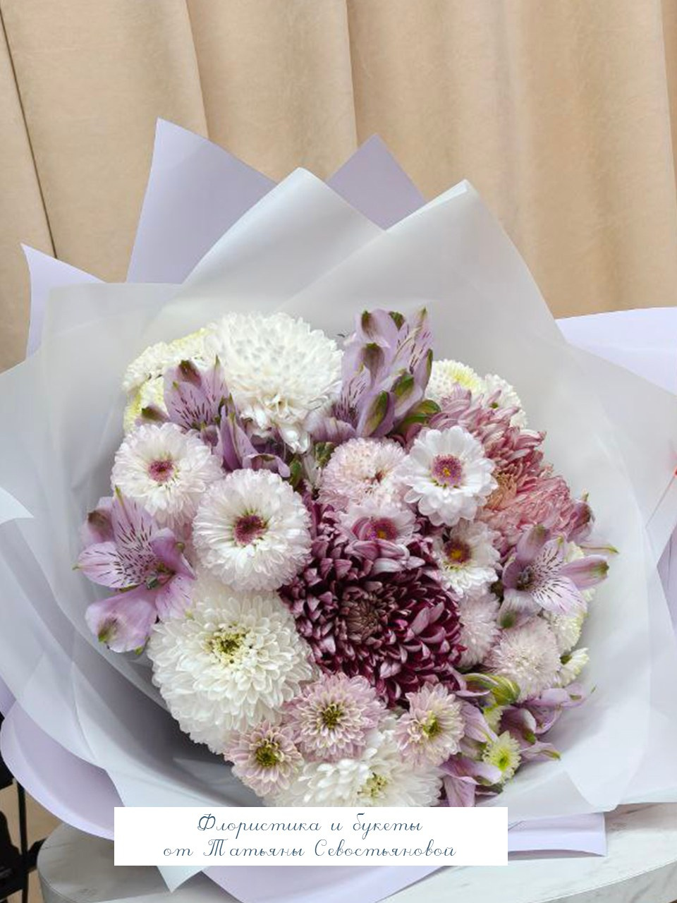 Букет роскошный. Флористика от Татьяны Севостьяновой