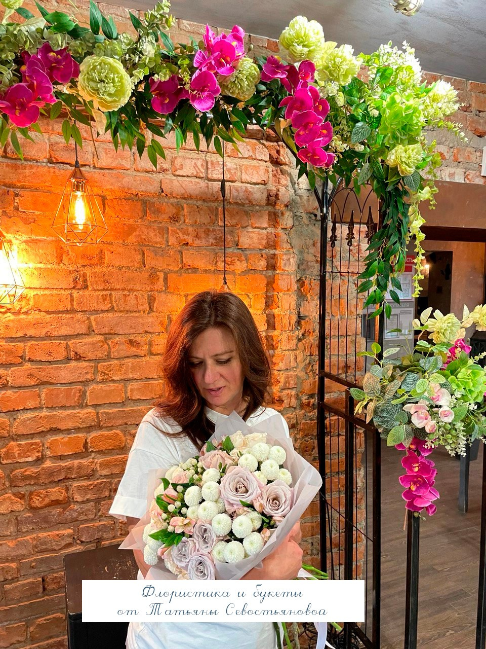 Работа с букетами. Флористика от Татьяны Севостьяновой