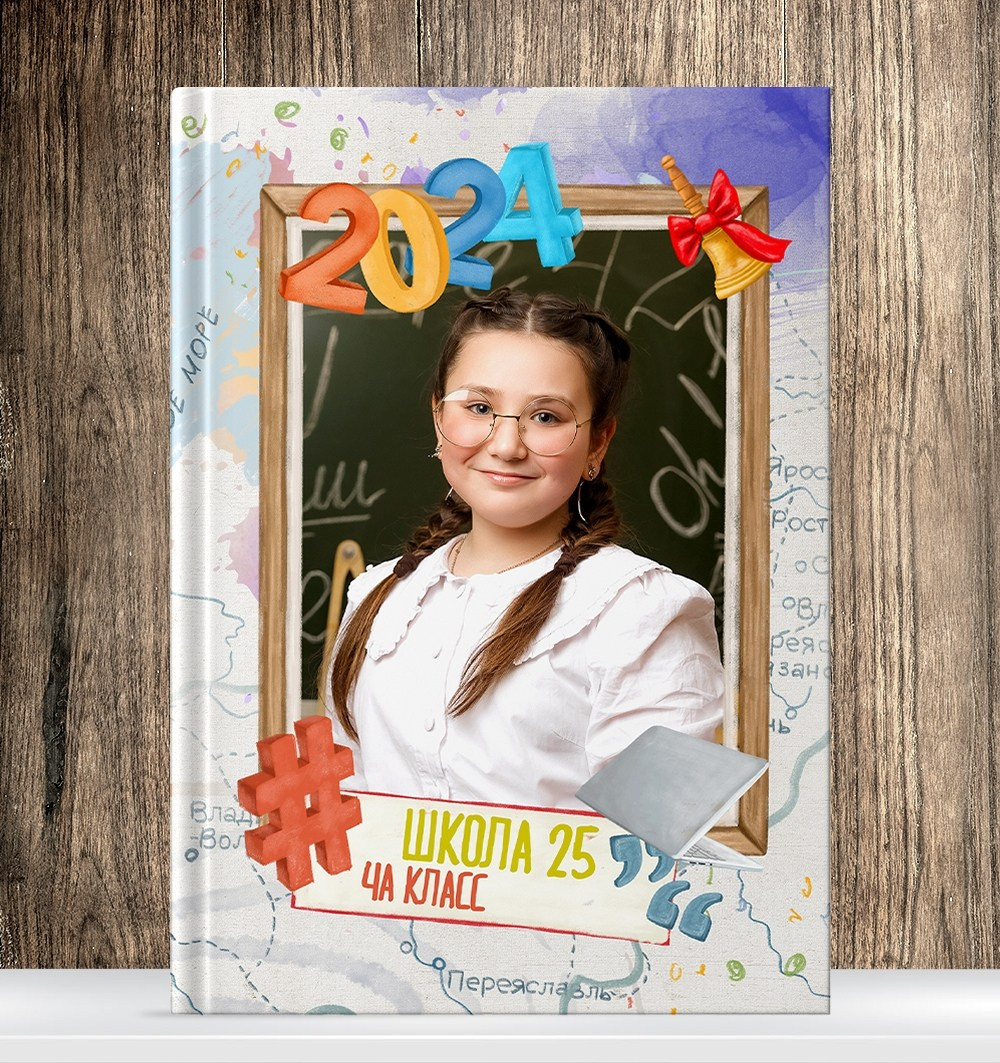 «Школьный звонок». Выпускные альбомы в Донецке и ДНР. Фотограф Донецк и ДНР