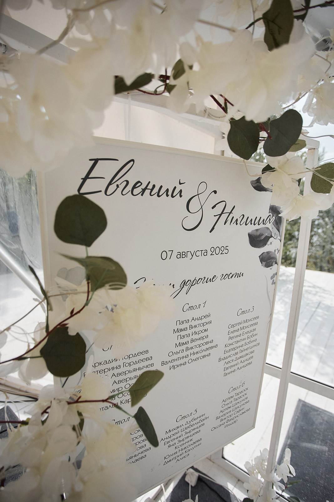 Евгений и Нигиша. Свадебный фотограф Челябинск, Екатеринбург, Курган — Виктор Слуднов