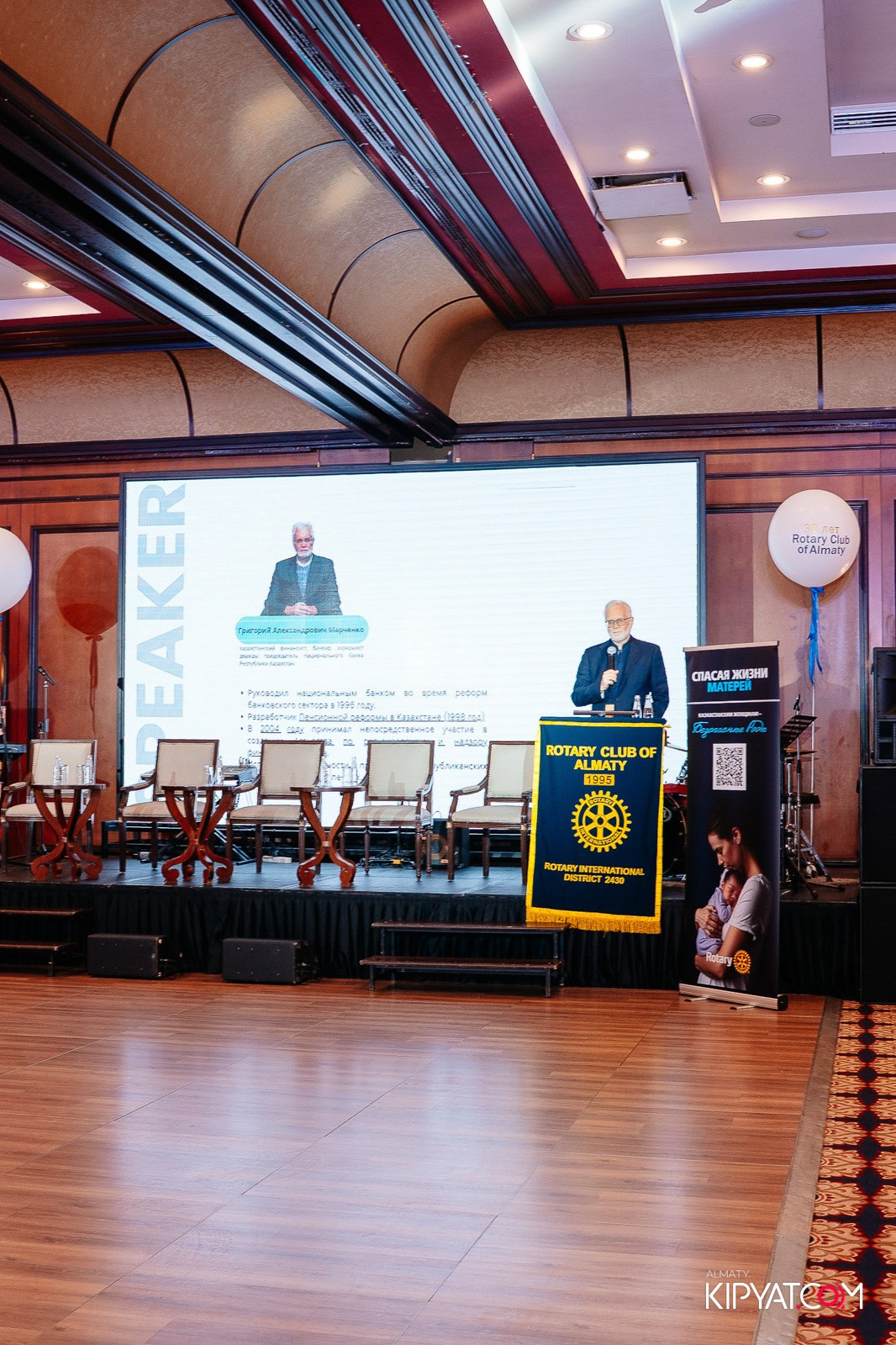 БЛАГОТВОРИТЕЛЬНЫЙ УЖИН В ЧЕСТЬ 30-ЛЕТИЯ ROTARY CLUB OF ALMATY. КИПЯТКОМ АЛМАТЫ!