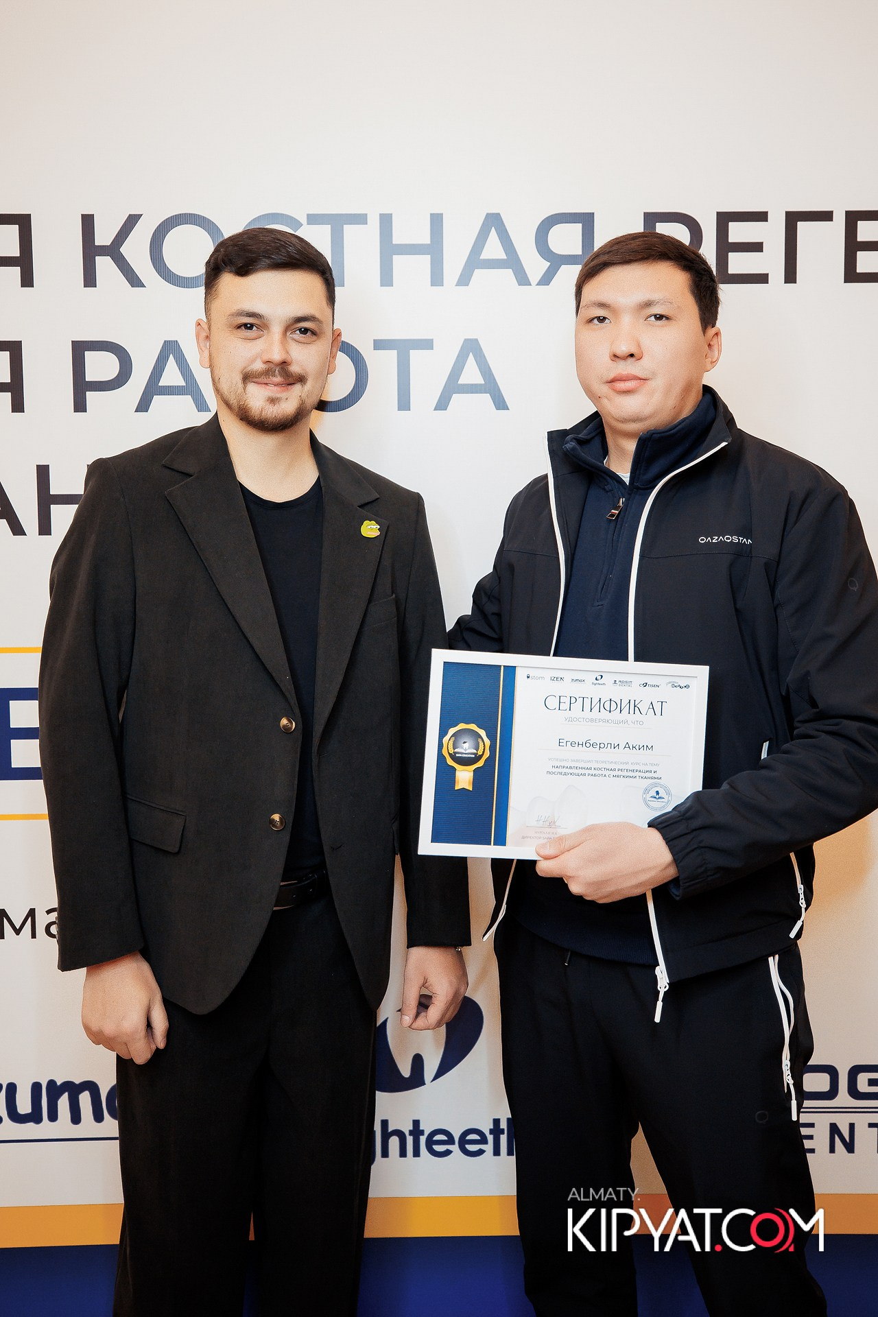 КУРС СТОМАТОЛОГОВ «НКР И ПОСЛЕДУЮЩАЯ РАБОТА С МЯГКИМИ ТКАНЯМИ». КИПЯТКОМ АЛМАТЫ!