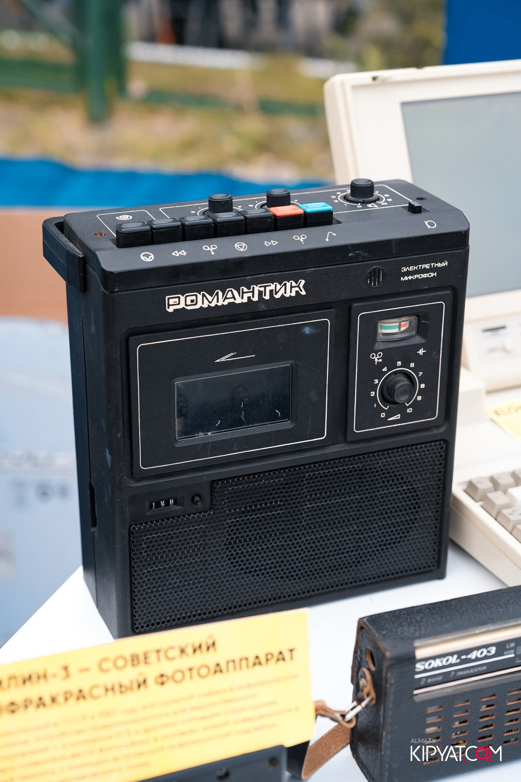 50 ЛЕТ — АЛМАТИНСКИЙ УНИВЕРСИТЕТ ЭНЕРГЕТИКИ И СВЯЗИ. КИПЯТКОМ АЛМАТЫ!