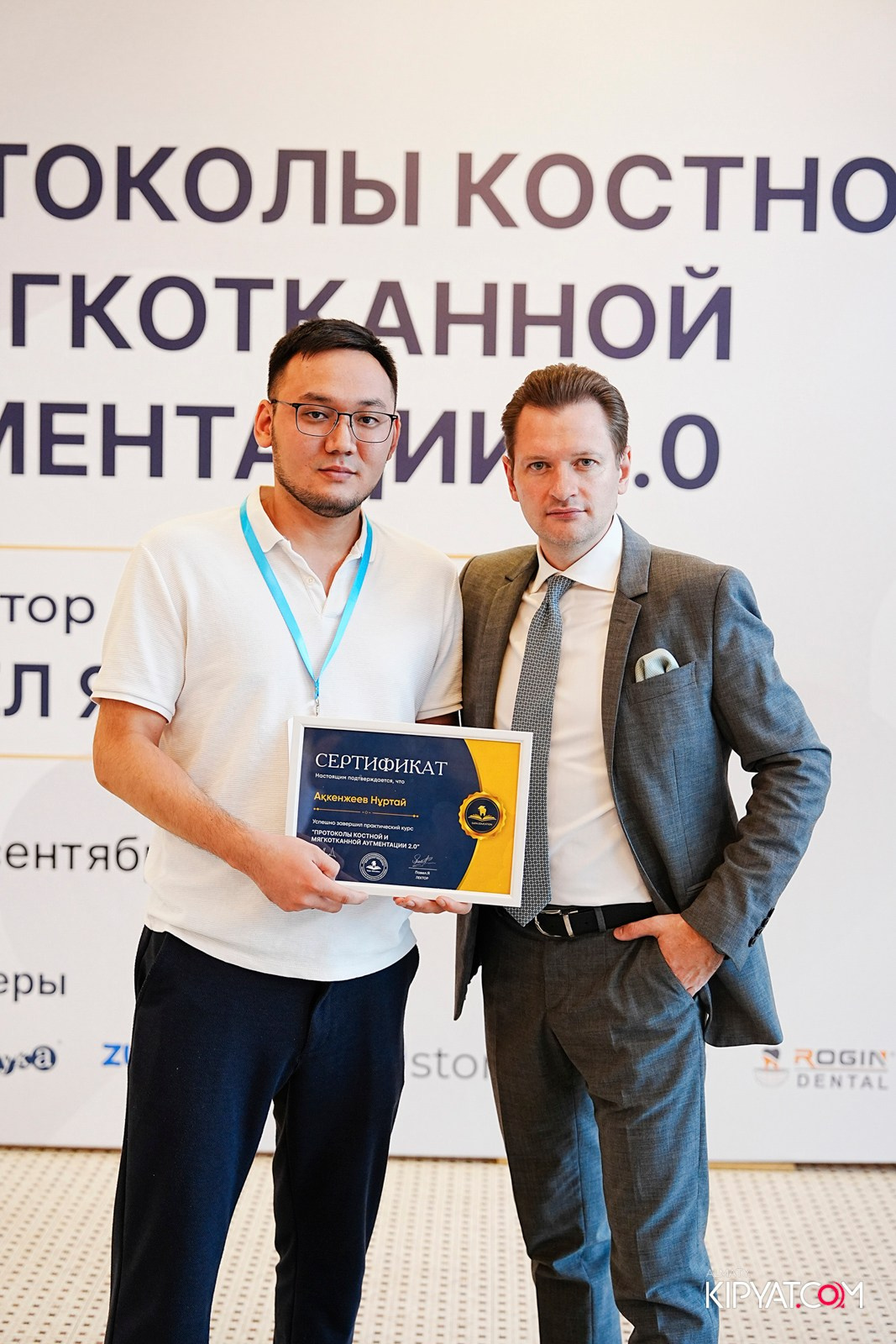 КУРС ДЛЯ СТОМАТОЛОГОВ-ПРОТОКОЛЫ КОСТНОЙ И МЯГКОТКАННОЙ АУГМЕНТАЦИИ. КИПЯТКОМ АЛМАТЫ!