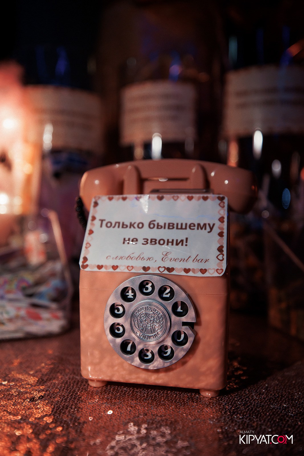 EVENT BAR. КИПЯТКОМ АЛМАТЫ!