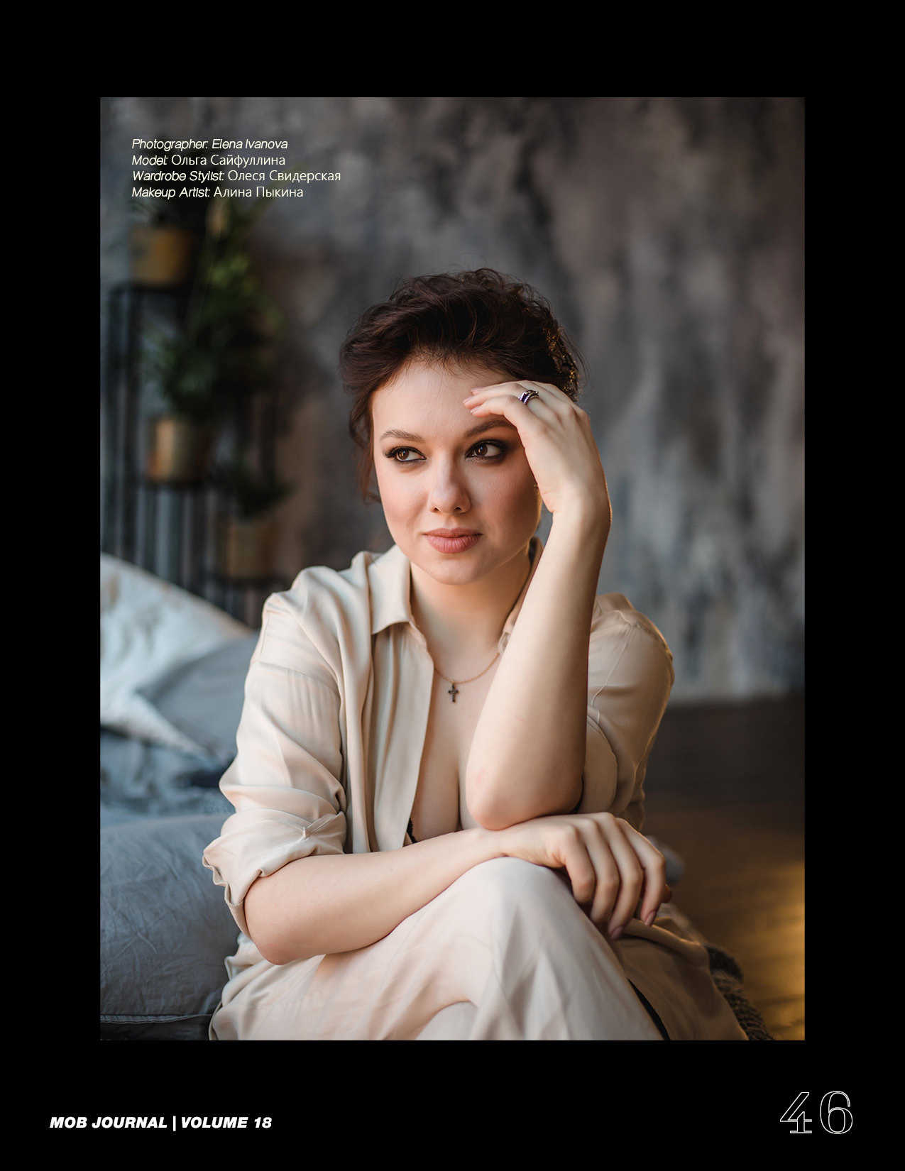 MOB jornale. Елена Иванова контент фотограф для брендов и экспертов, Москва