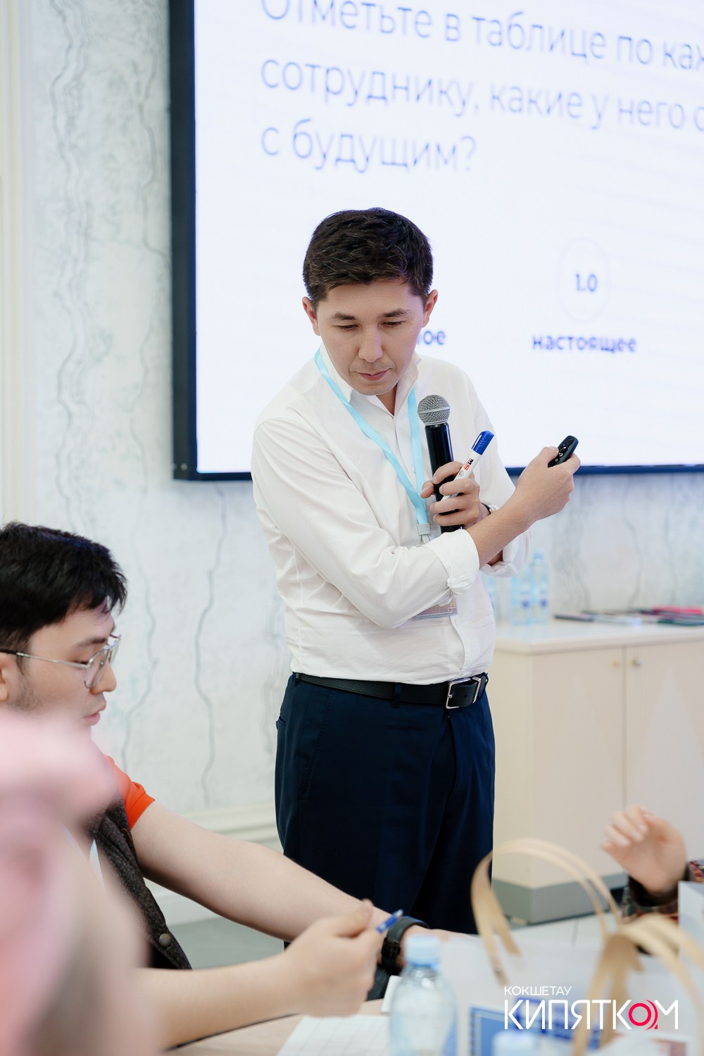 BUSINESS QURYLTAI. КИПЯТКОМ КОКШЕТАУ