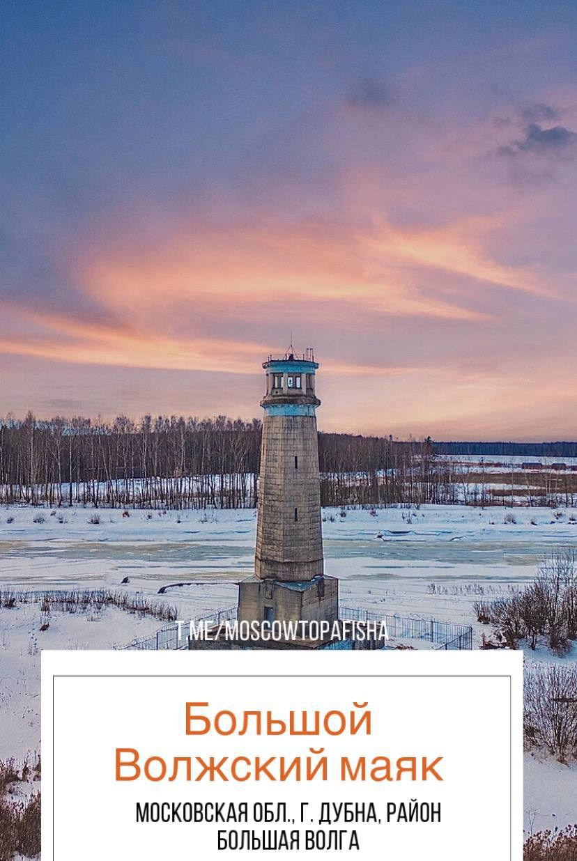 Локации для фотосессии в Москве