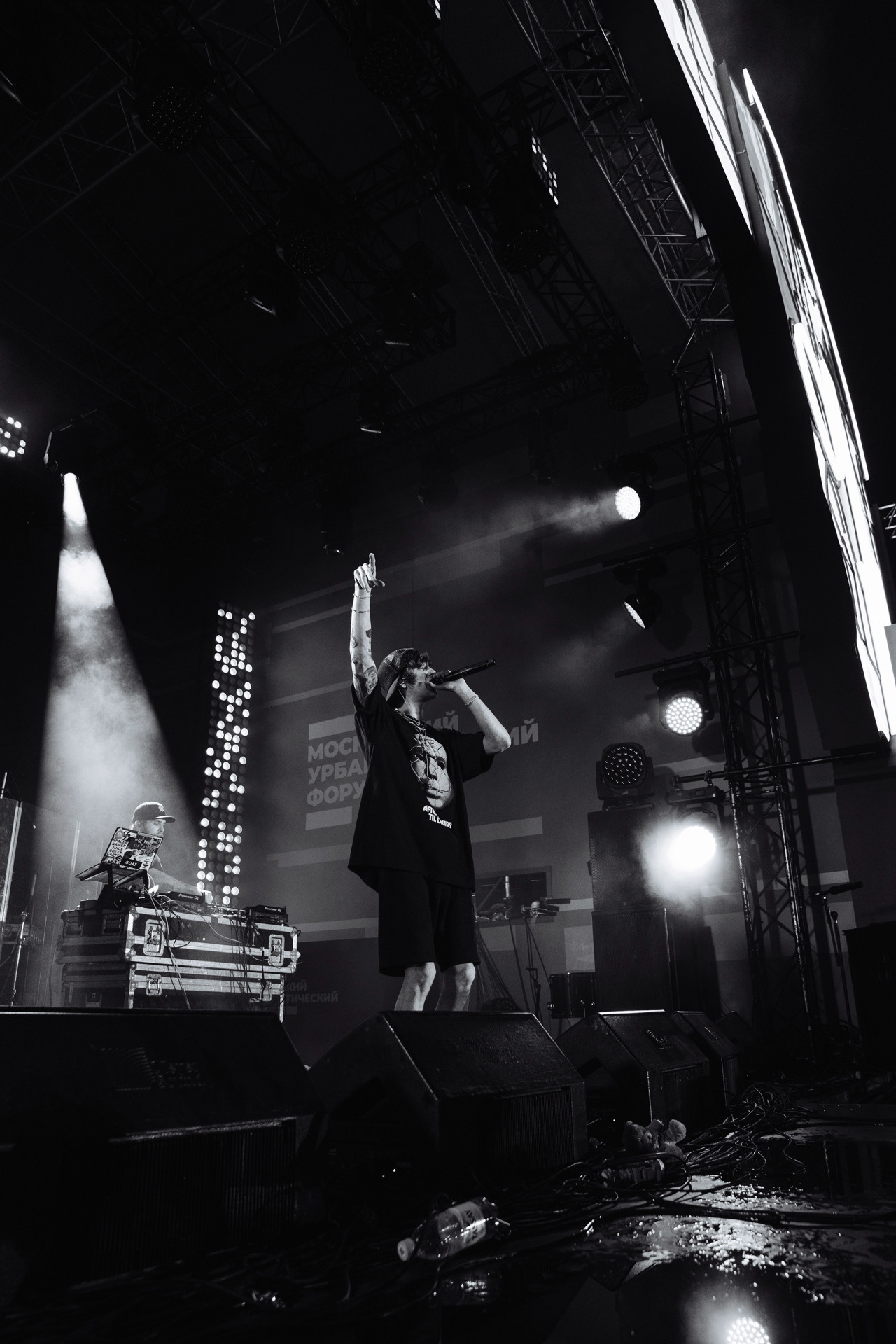 Московский урбанистический форум