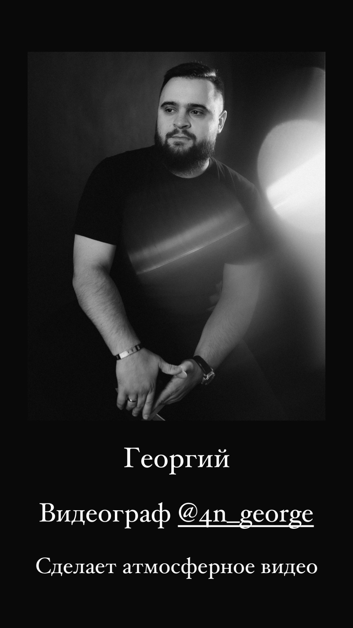 Творческий проект 28 апреля 2024