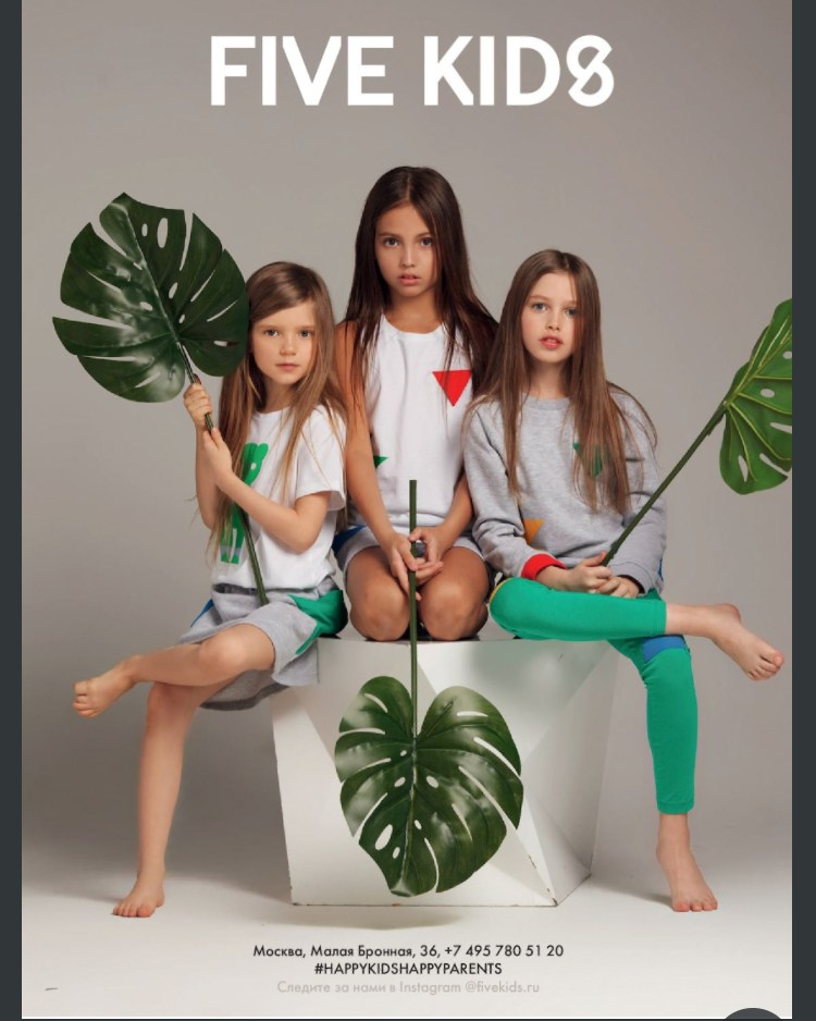 Five Kids. Фотограф Ирина Бутко