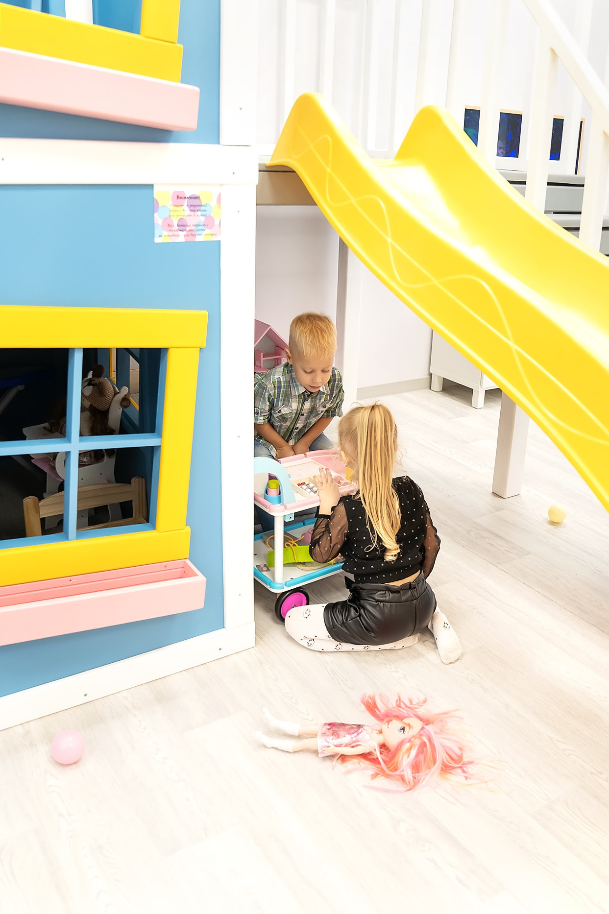 День рождения Матвея!. Главная