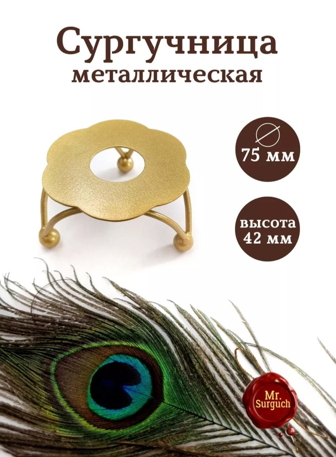 СУРГУЧ: наборы и аксессуары. Женский, семейный и контент-фотограф в Оренбурге Анна Соловых