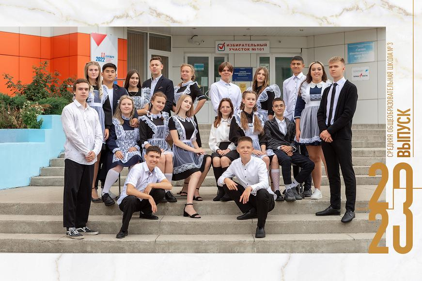 Дизайн"Золотой мрамор"_старшие классы. Детский, семейный фотограф в Южно-Сахалинске, Невельске и Холмске