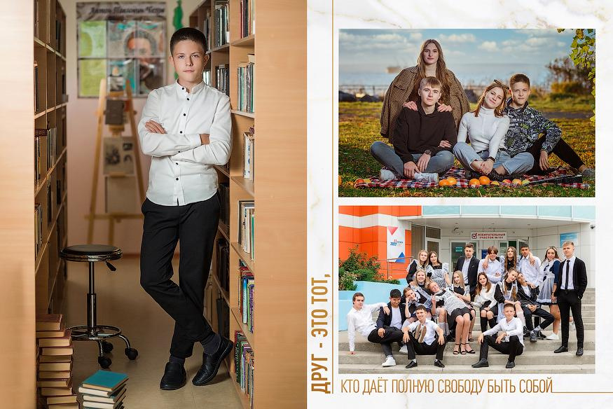 Дизайн"Золотой мрамор"_старшие классы. Детский, семейный фотограф в Южно-Сахалинске, Невельске и Холмске