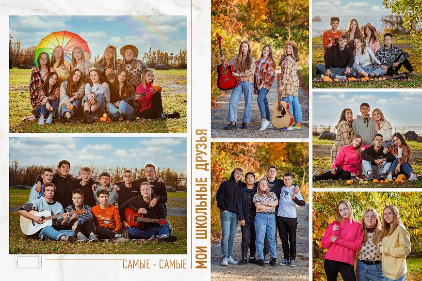 Дизайн"Золотой мрамор"_старшие классы. Детский, семейный фотограф в Южно-Сахалинске, Невельске и Холмске