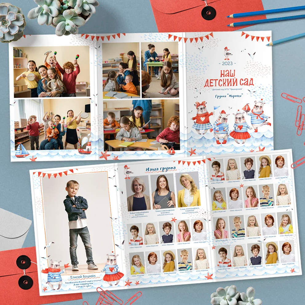 Морские медведи_д/с от Фёдоровой_есть. Детский, семейный фотограф в Южно-Сахалинске, Невельске и Холмске