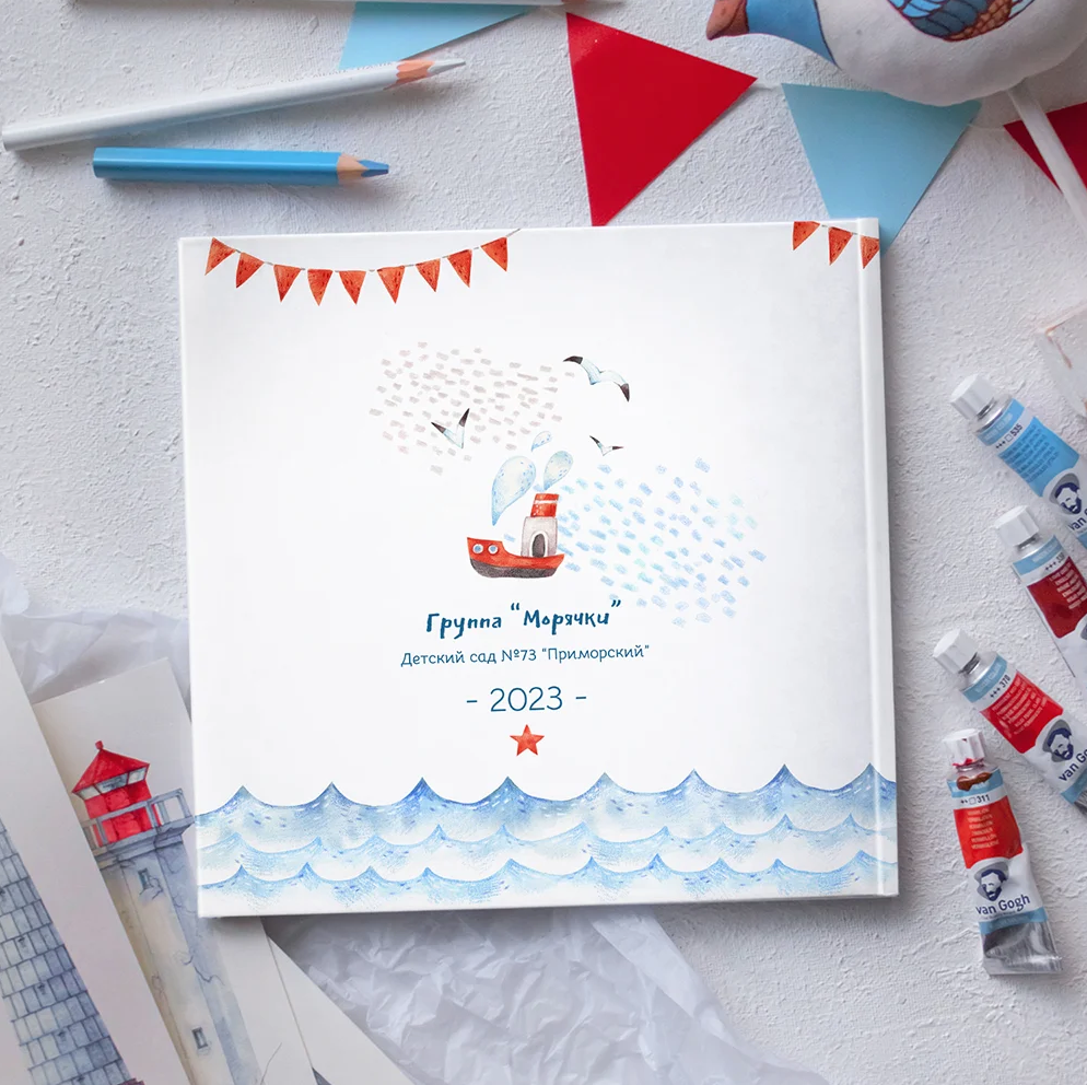 Морские медведи_д/с от Фёдоровой_есть. Детский, семейный фотограф в Южно-Сахалинске, Невельске и Холмске